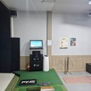 골프존스크린연습장 이미지