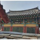 떡고을돌담