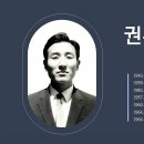 권우삼 (權佑三) - 말보다는 실천을 앞세우며 - 8. 경남 지역에서의 전도 생활 - 1 이미지