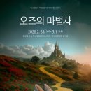 어린이뮤지컬 티스토리