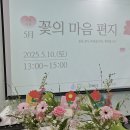 꽃의편지 - 북구 박상진9로 19 | 꽃의편지