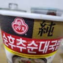 CU 청라그랑블점