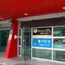 횡재먹거리한우 이미지