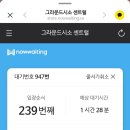 요시고 사진전2 끝나지 않은 여행 MILES TO GO 서울전시회 추천 (주말 웨이팅, 굿즈샵)