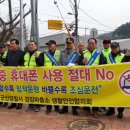 한국신체장애인복지회 군산지부 이미지