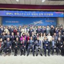민주 대구신문
