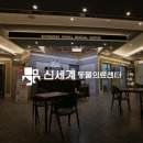 나은동물병원 이미지