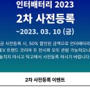 2023-주201 이미지