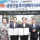 ㈜용연환경 이미지