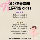 지젤발레학원 이미지