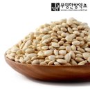 부영한방약초 이미지