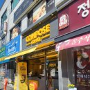 컴포즈커피신현점
