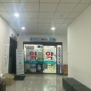 노원4층약국 이미지