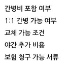 도립치매병원 | 병원별 간병인 비용 비교