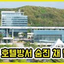 부정선거 관련 천안 서북구청장 중국에서 사망및 반란수괴범 특활비 91억 증액 이미지