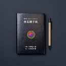 대한노인회 이미지