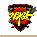 기무관합기도 이미지