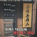 원일농수산