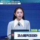 씨엔씨코리아 이미지