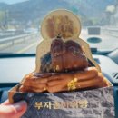 부자솥바위빵