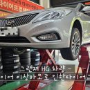 타이어프로 구미옥계점 이미지