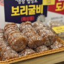 도란도란알토란