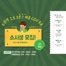 [안산/시흥/배곧] 피스톤 소방 체력준비반 모집! 이미지