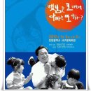 힘찬우리의원 이미지