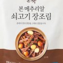 본죽 센텀점 네이버블로그