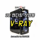 하컴즈 이미지