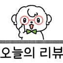 우렁대장쌈밥