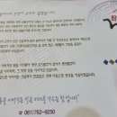 삼대광양불고기집 이미지