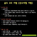 뷰맥스 아카데미 이미지