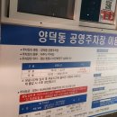 양덕동120 이미지