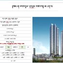 삼정그린코아(아) 이미지