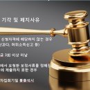신우종합법률사무소