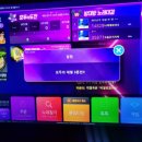환타노래타운 네이버블로그