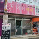 이레행정사사무소 이미지