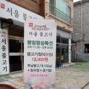 대산로211번길 이미지