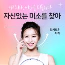 고현치과의원 | 거제치과향기로운 치과워크샵 거제도를 떠나 대만으로GOGO