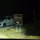 당포성 탐방안내소 이미지