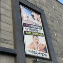 수슬림스파 | [충남 홍성] 홍성.내포 체형관리 수슬림스파 솔직후기