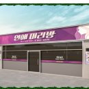 인애머리방 이미지