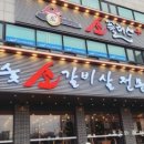 두손병원 이미지