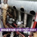 화성스텐