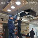 서울에어컨청소 에어컨청소설치, 중고에어컨매입수리, 가스충전 서초점 벽걸이에어컨수리