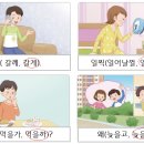 영우 경로당 이미지