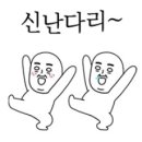 부부양말 이미지