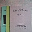 토모헤어 이미지