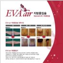 강남연세라인의원 이미지